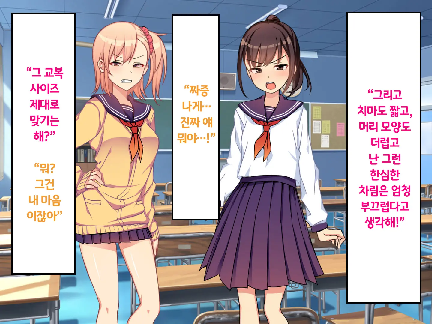 Iinchou No Kyousei Shuuchi Ijime Jigoku, Ganimata Pause De Itsu Demo Doko Demo Buzama Roshutsu Seikatsu